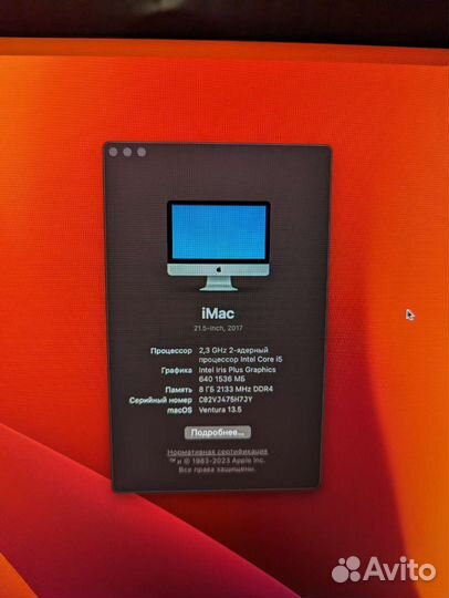 Apple iMac 21.5-inch 2018