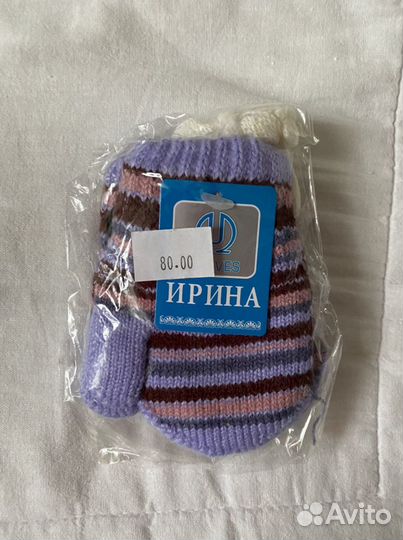 Варежки перчатки детские