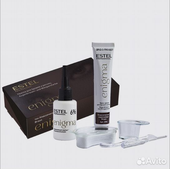 Набор для ламинирования бровей новый