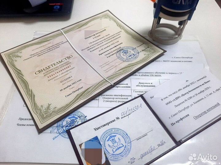 Корочки Удостоверения Обучение Официально