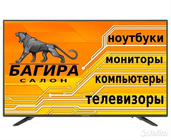 Телевизор Starwind 40’’(101см) FullHD +Wi-Fi