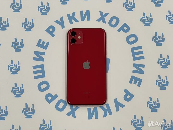 iPhone 11 256gb red