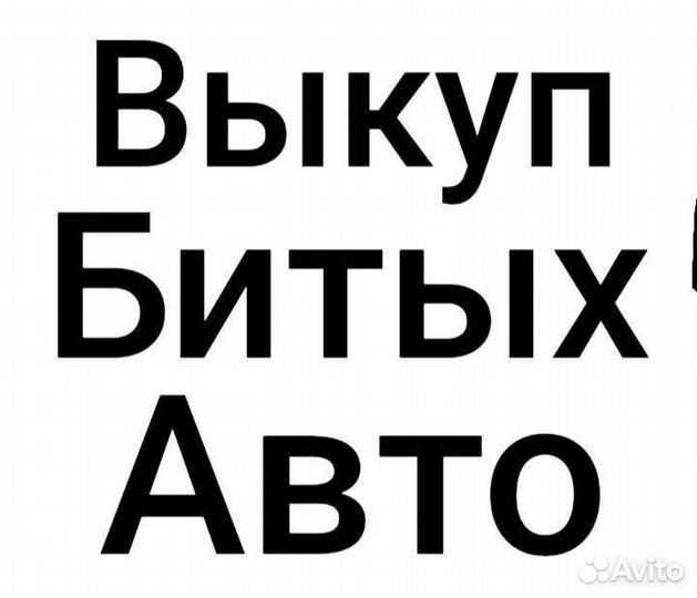 Вакуумный усилитель гтц Lifan Smily хэтчбэк