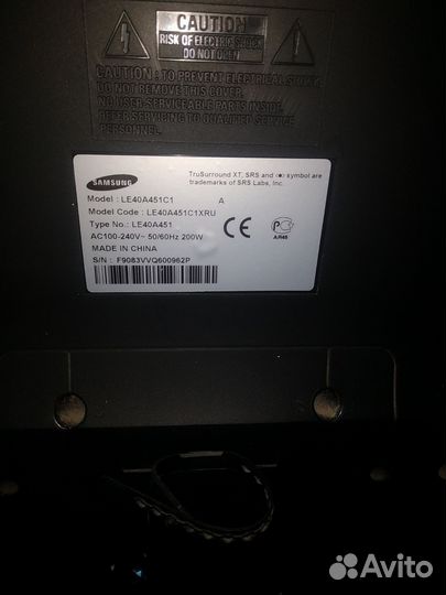 Телевизор бу