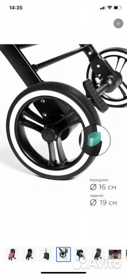 Коляска yoya plus max