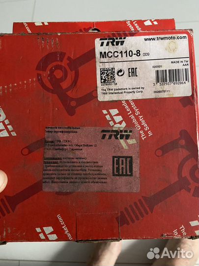 Фрикционные диски сцепления MCC110-8 Honda cbr