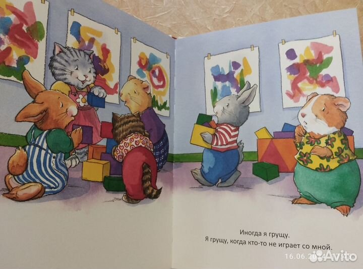 Книга для чтения детям, состояние новой