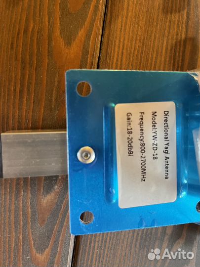 Внешняя антенна 2G/3G/4G LTE Yagi 824-2700 мгц