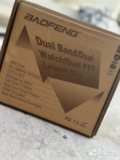 Радиостанция портативная Beofeng UV-82