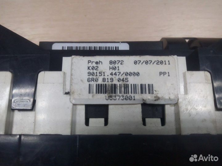 Блок управления климатической установкой