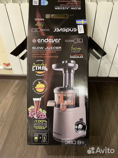 Соковыжималка