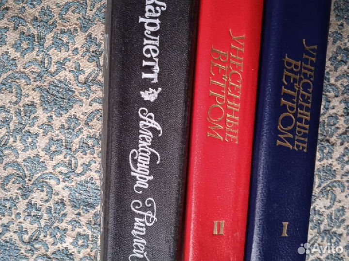 Книги зарубежная классика