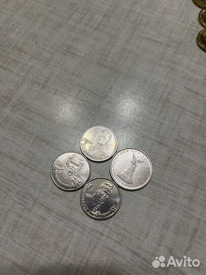 Монеты юбилейные 10рублей