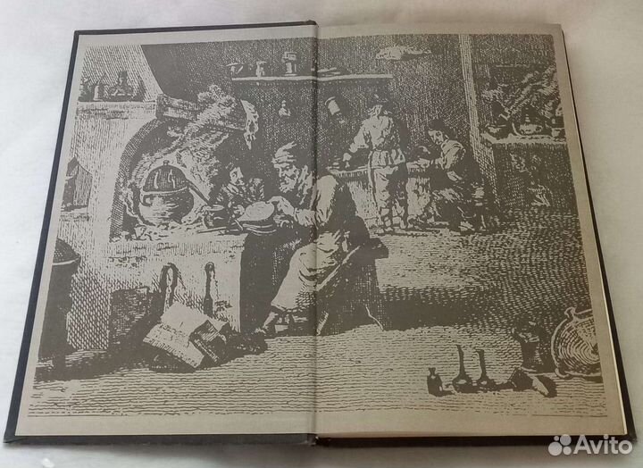 Книга М.Джуа. История химии