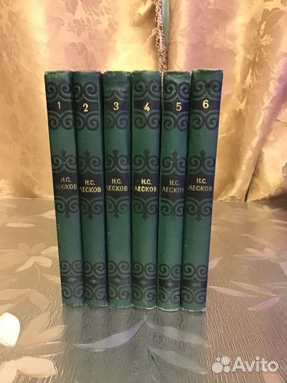Н.С Лесков собрание сочинений