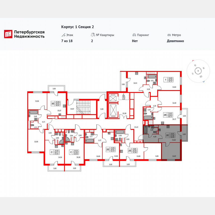 1-к. квартира, 32,9 м², 8/18 эт.