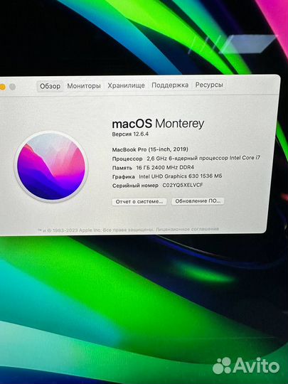 MacBook Pro 15 16/256 2019 Touch Bar