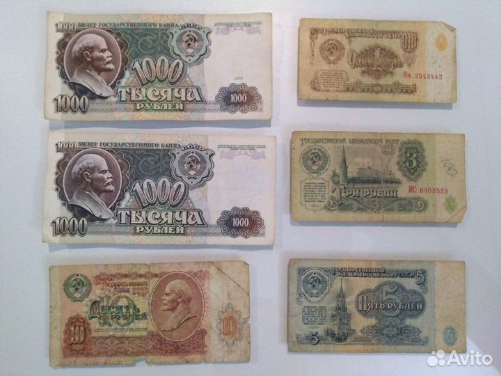 Банкноты 1991-1992 год