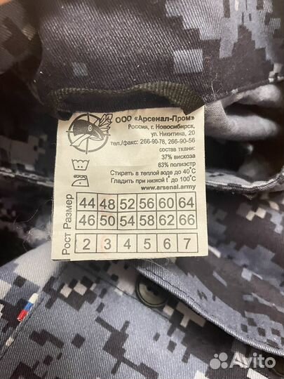 Китель росгвардия синяя точка