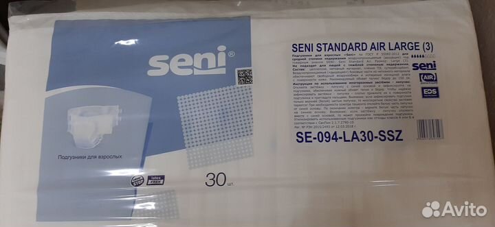 Памперсы для взрослых seni 3(5капель)