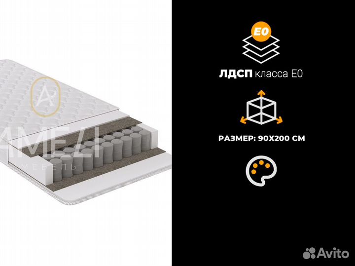 Матрас 120x200