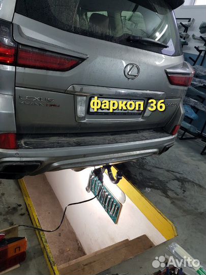 Фаркоп brink thule Lexus LX