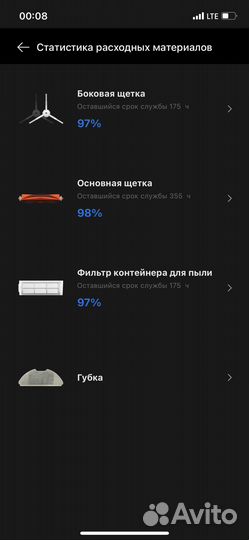 Робот пылесос xiaomi