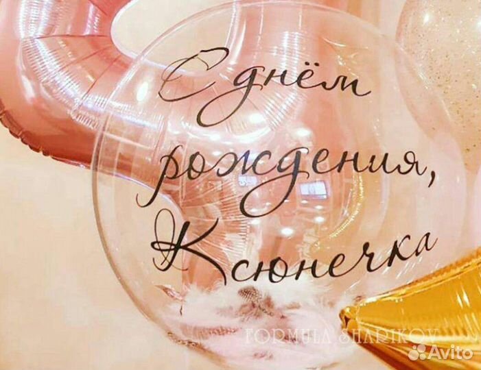 Оформление мероприятий