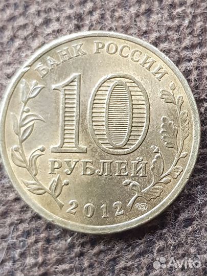 Редкие монеты