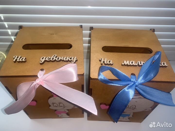 Свадебная казна