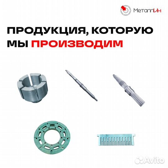 Лазерная резка, гибка любых металлов