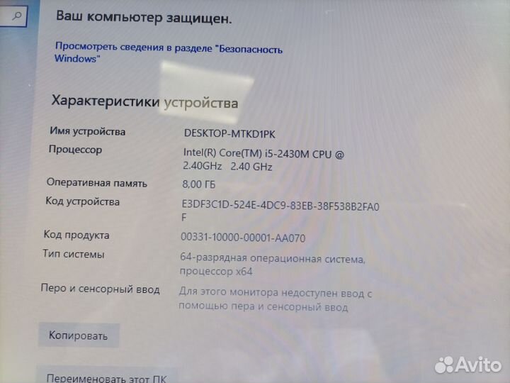 Ноутбук Hp i5 с 17 экраном