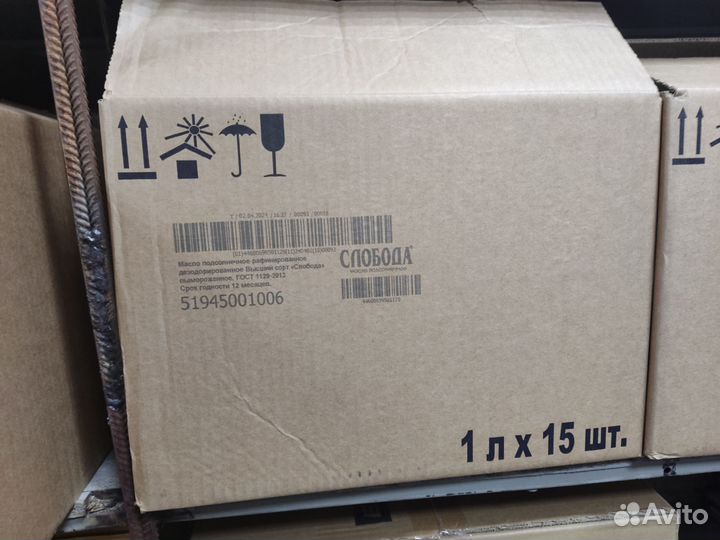 Масло подсолнечное Слобода 1л