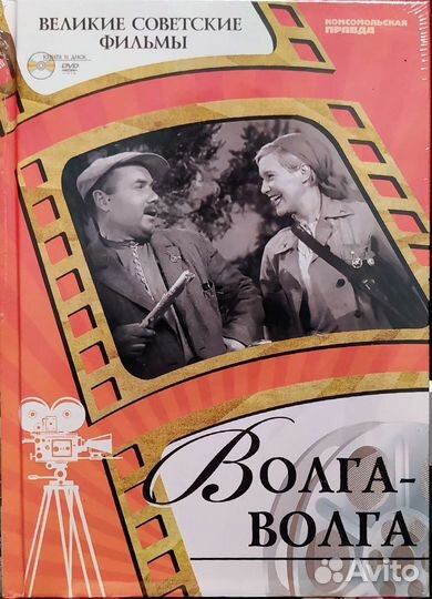Советские фильмы