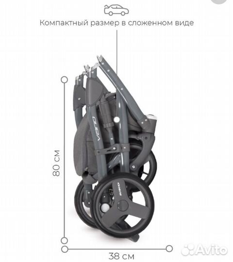 Коляска 2 в 1 riko