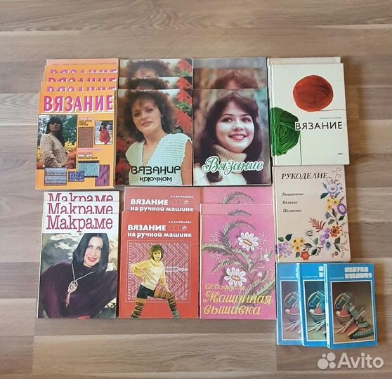 Книги и журналы по вязанию