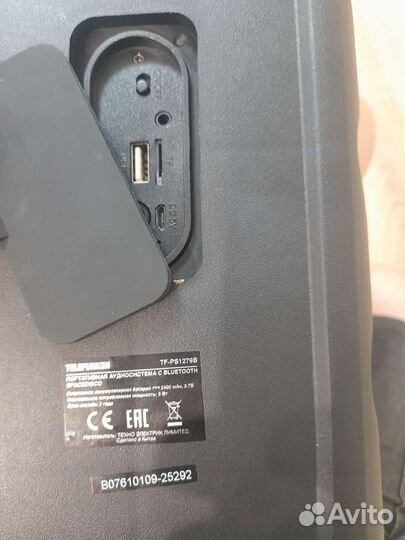 Блютуз колонка