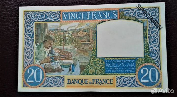 Банкнота (копия)