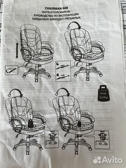 Кресло офисное коричневое