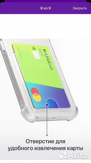 Чехол на iPhone 14 pro