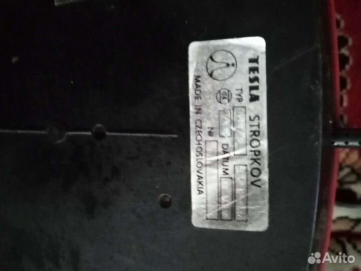 Старый телефон