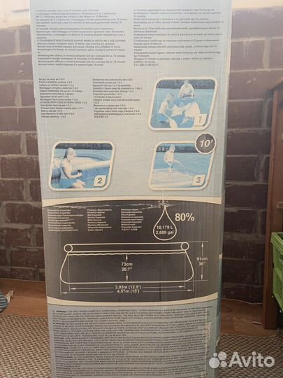 Надувной бассейн новый