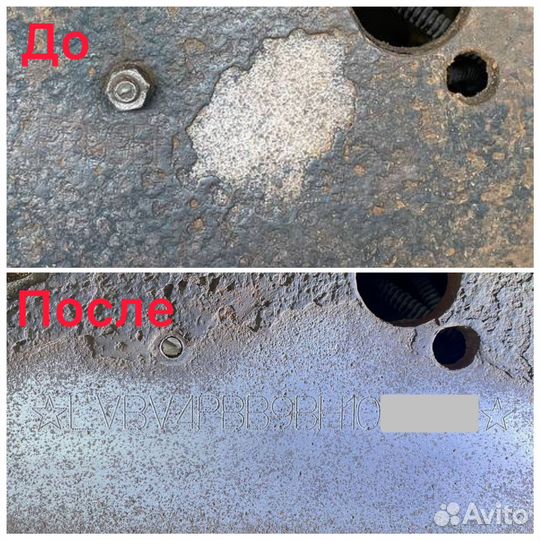 Восстановление вин номера на раме, на кузове