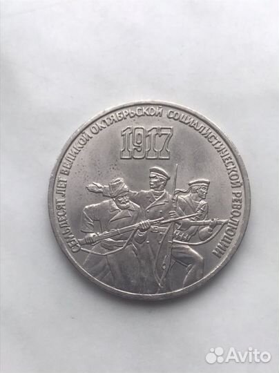 Монеты СССР