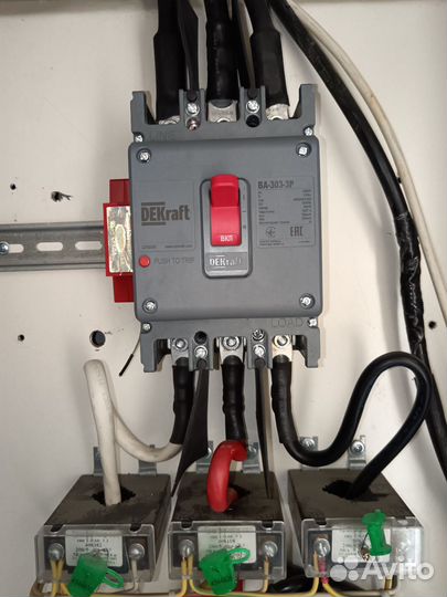 Мастер на час электрик пропал свет вам ко мне