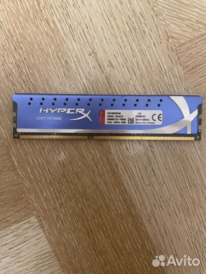 Оперативная память ddr3