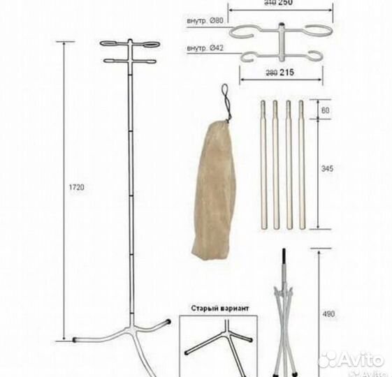 Штатив для капельницы складной стойка для вливаний