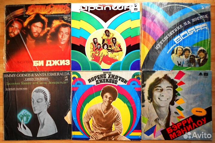 Пластинки Зарубежная эстрада