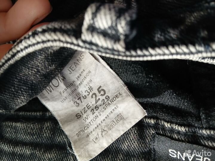 Джинсы теплые