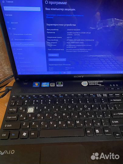 Ноутбук sony vaio